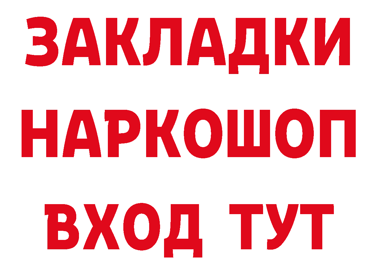 КЕТАМИН VHQ tor это гидра Краснотурьинск