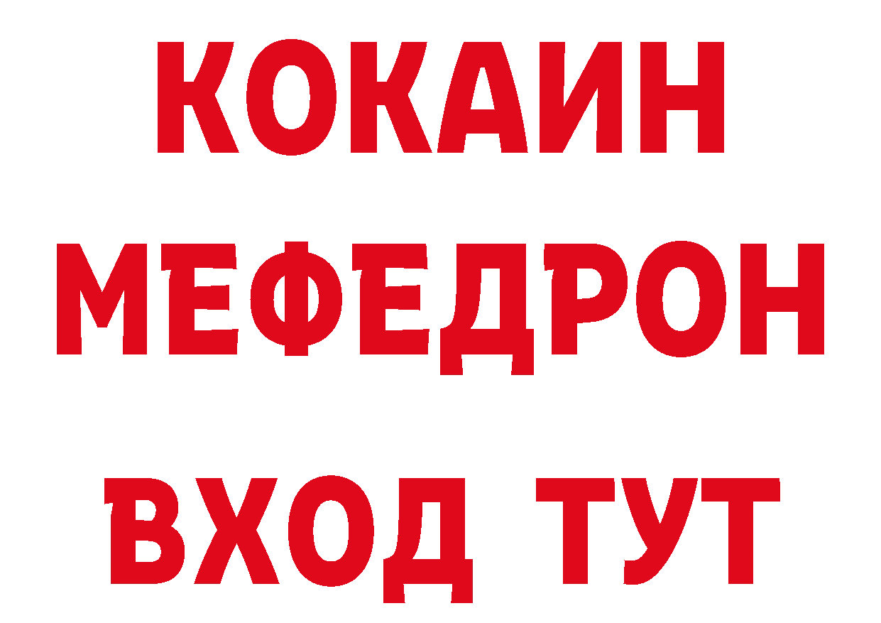 ГАШИШ хэш зеркало сайты даркнета hydra Краснотурьинск