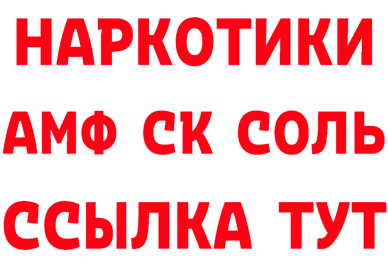 АМФ Розовый как войти площадка mega Краснотурьинск